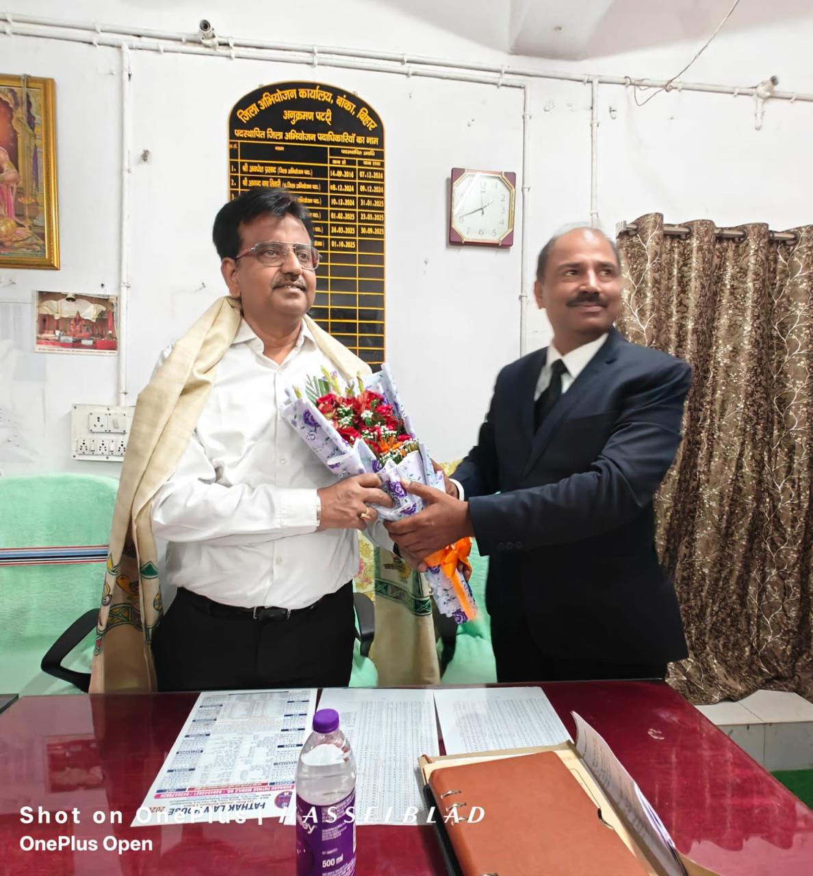 Abhiyojan Nideshalay